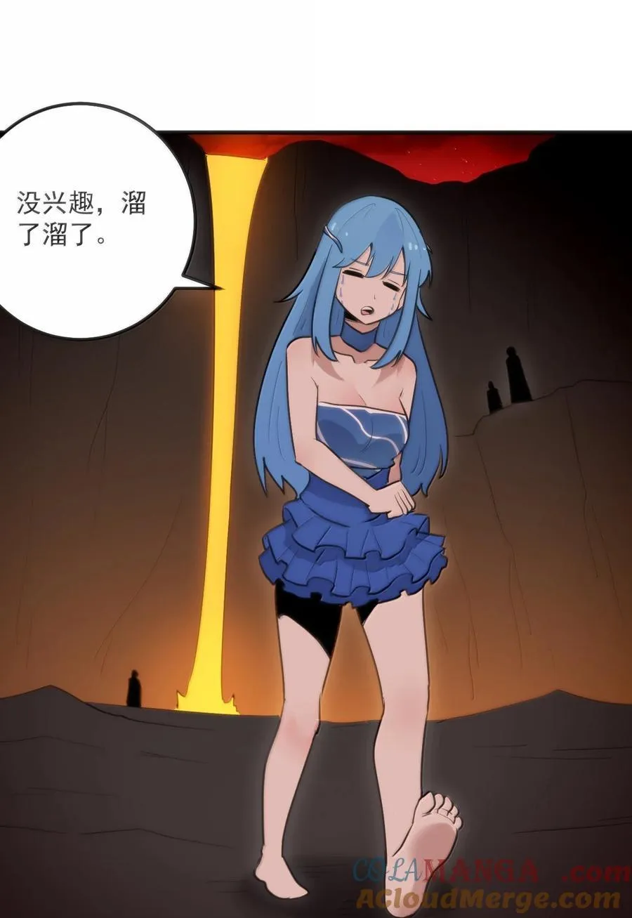 本圣女摊牌了漫画,363 万泽花环2图