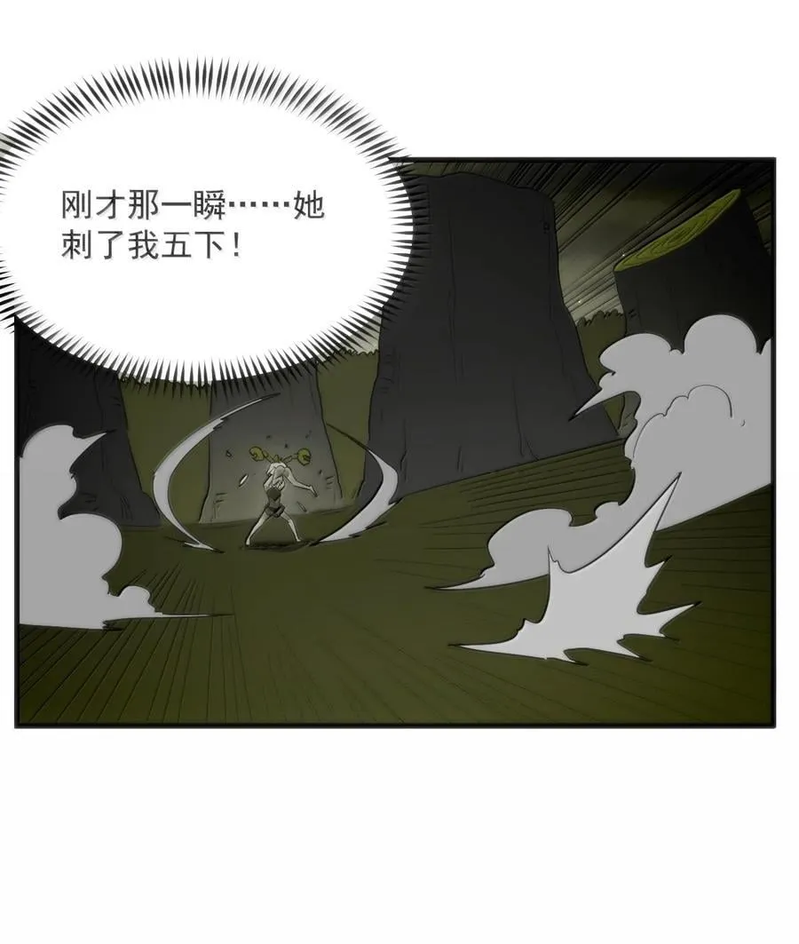 本圣女摊牌了漫画,369 灵脉中的魂力2图