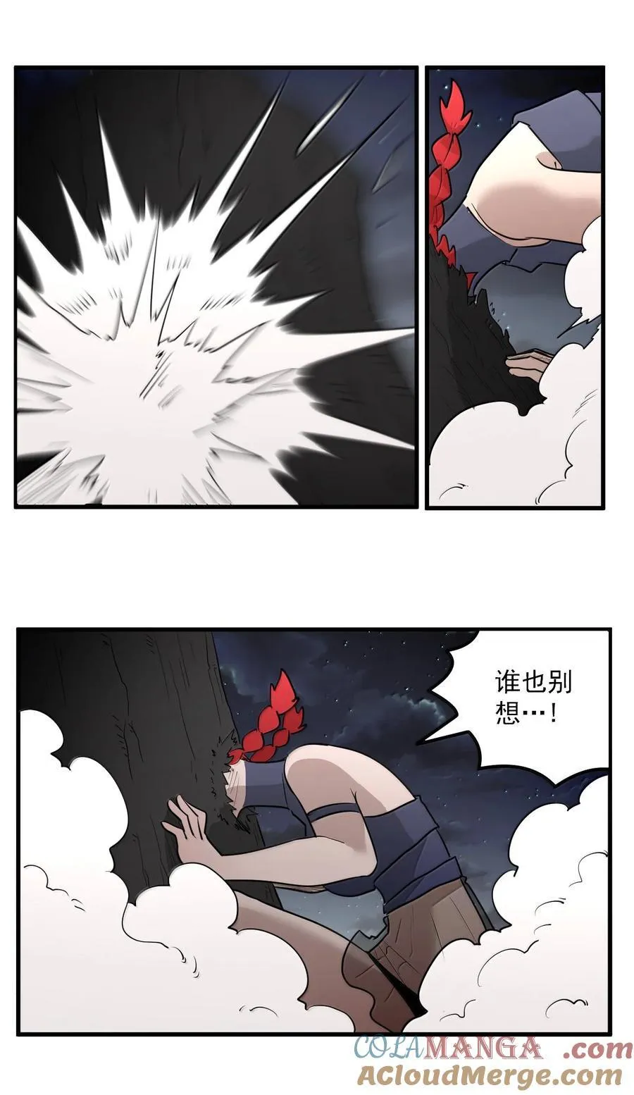 本圣女摊牌了漫画,370 兔兔的师傅？2图