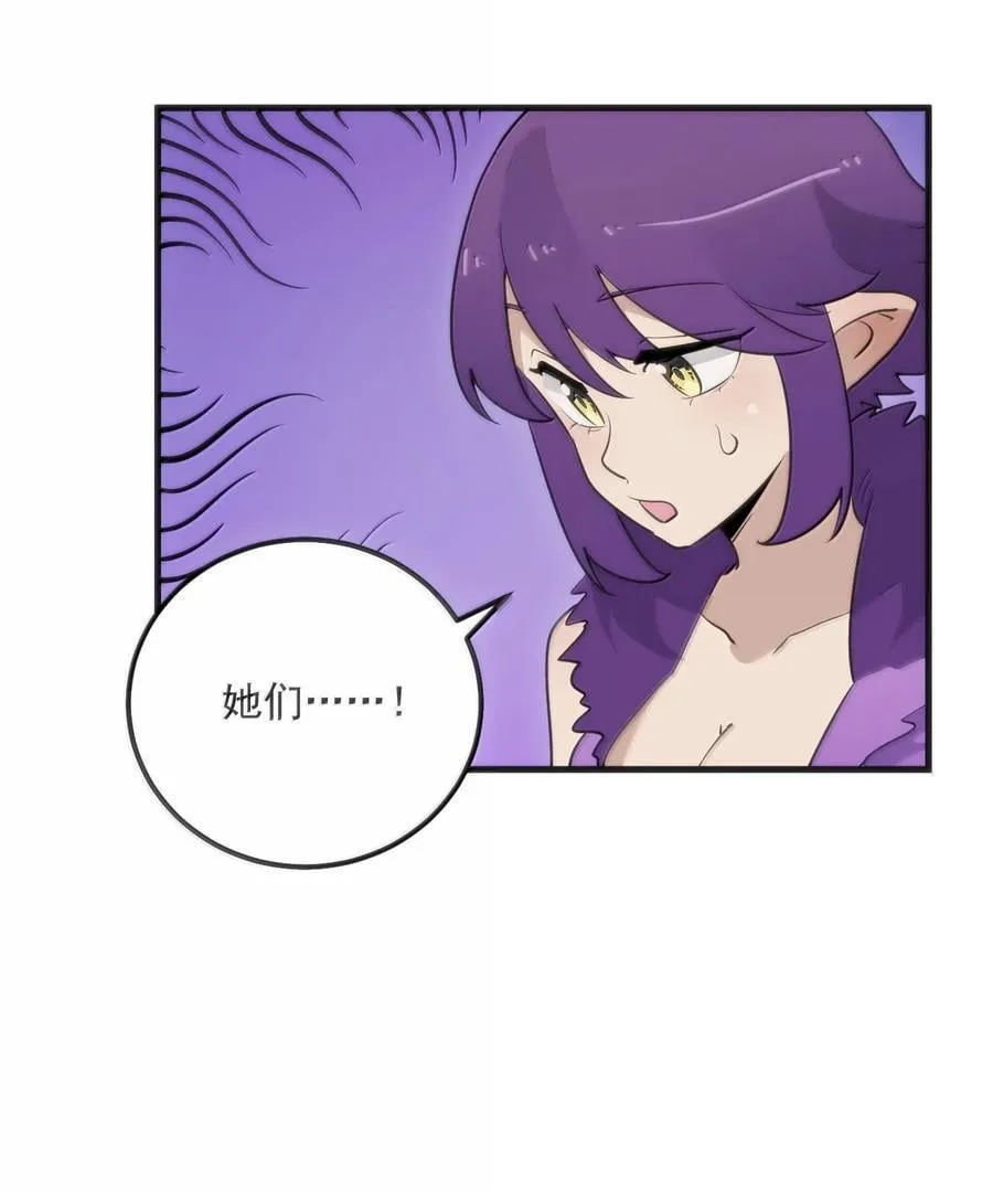 本圣女摊牌了漫画,374 恋桃妃大人的孩子？！1图