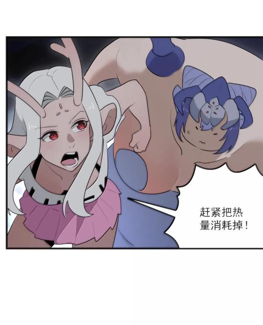 本圣女摊牌了漫画,369 灵脉中的魂力2图