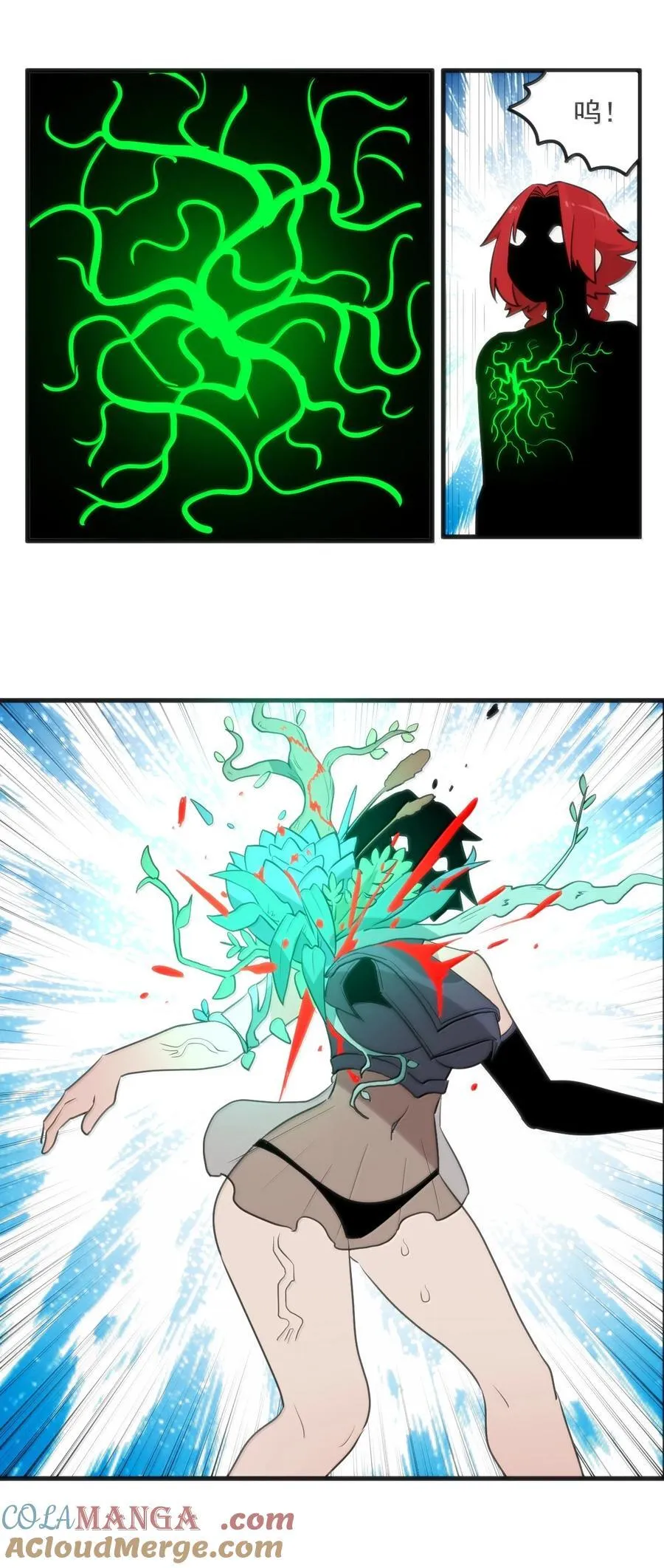本圣女摊牌了漫画,369 灵脉中的魂力1图