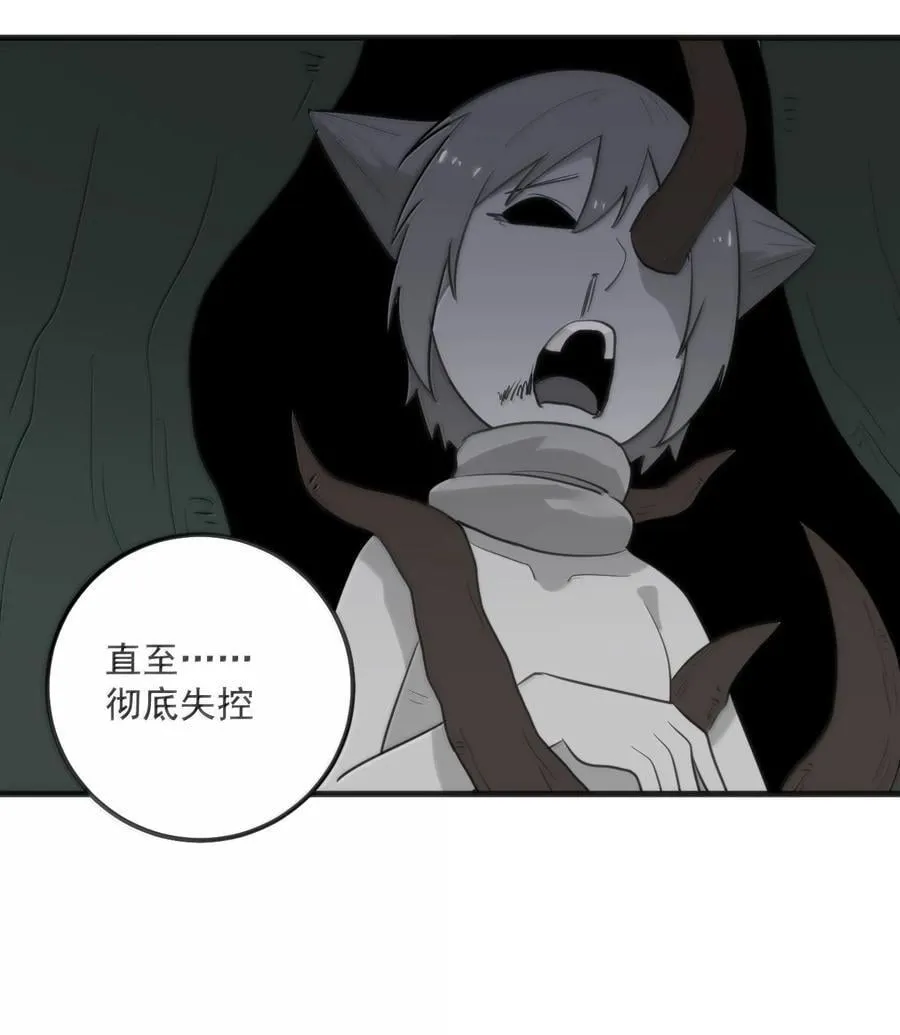 本圣女摊牌了漫画,374 恋桃妃大人的孩子？！2图