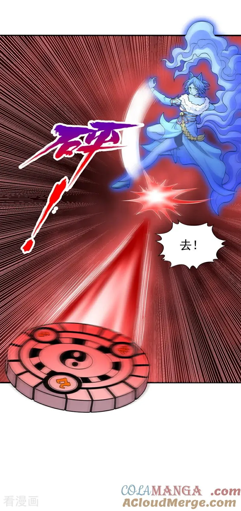 我被困在同一天十万年38漫画,第458话 一切都是徒劳罢了1图
