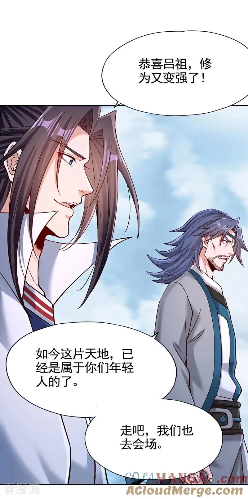我被困在同一天十万年漫画,第478话 何须向你解释！1图
