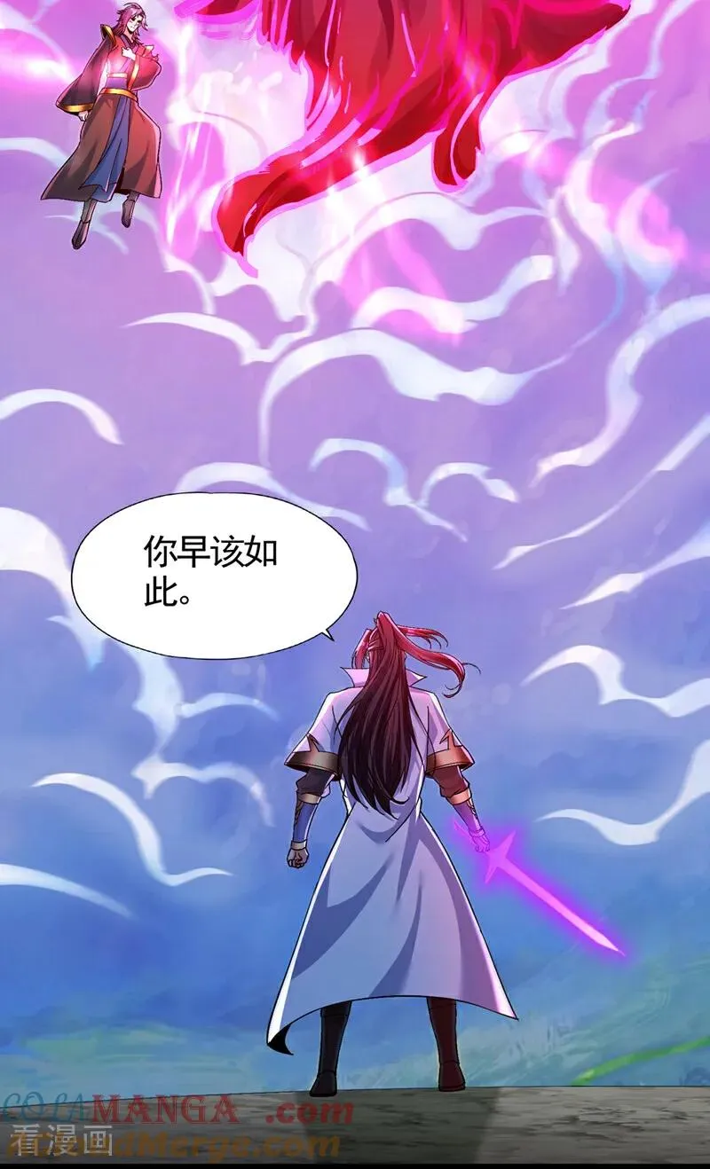 我被困在同一天十万年境界等级漫画,第474话 不必存在于世间了1图