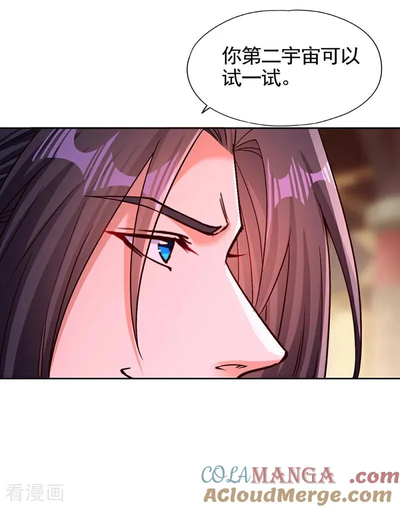 我被困在同一天十万年漫画最新漫画,第479话 直接开战！1图