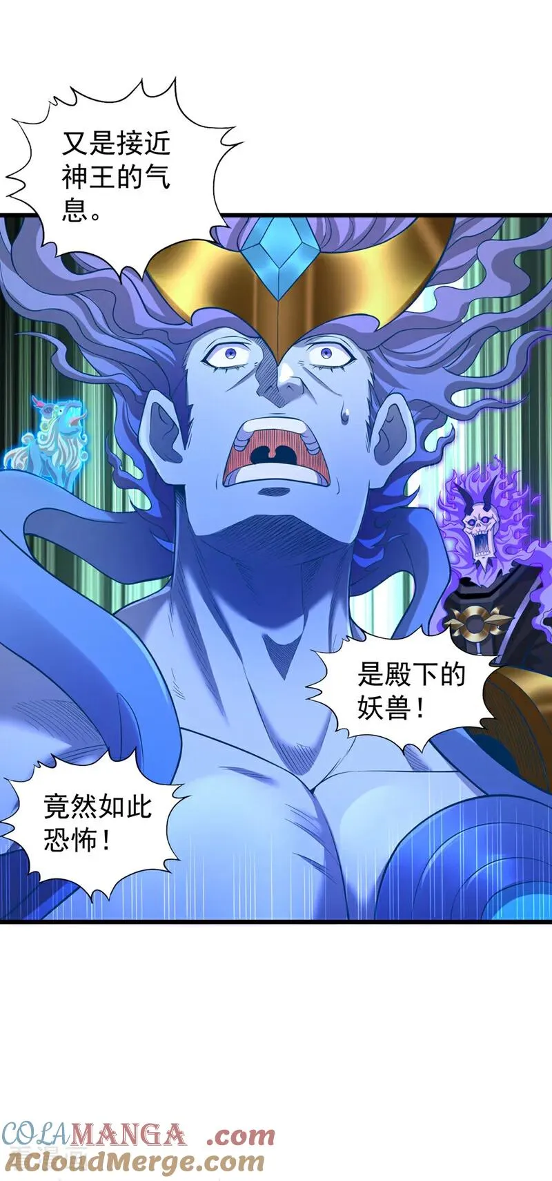 我被困在同一天十万年境界等级漫画,第458话 一切都是徒劳罢了1图