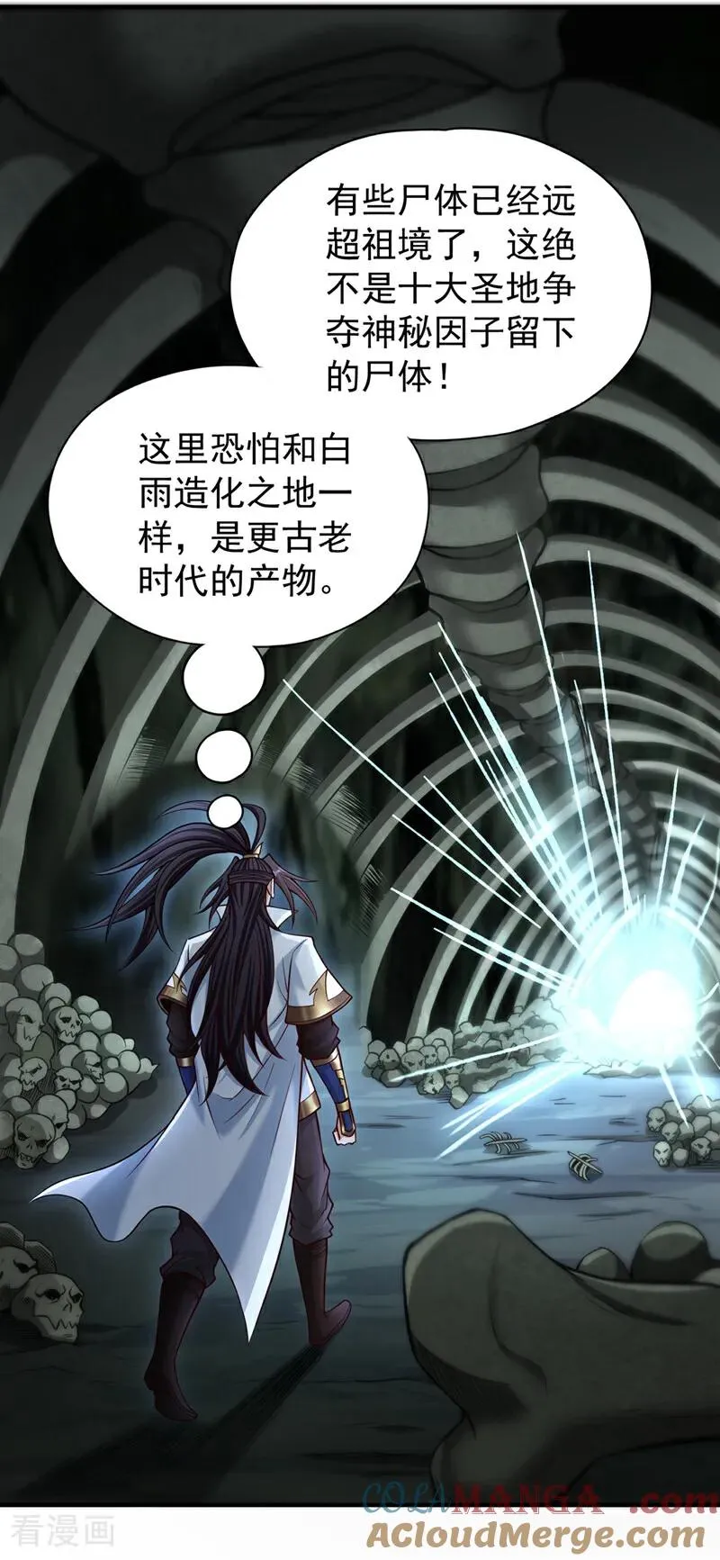 我被困在同一天十万年漫画,第469话 召唤神王令的地方1图