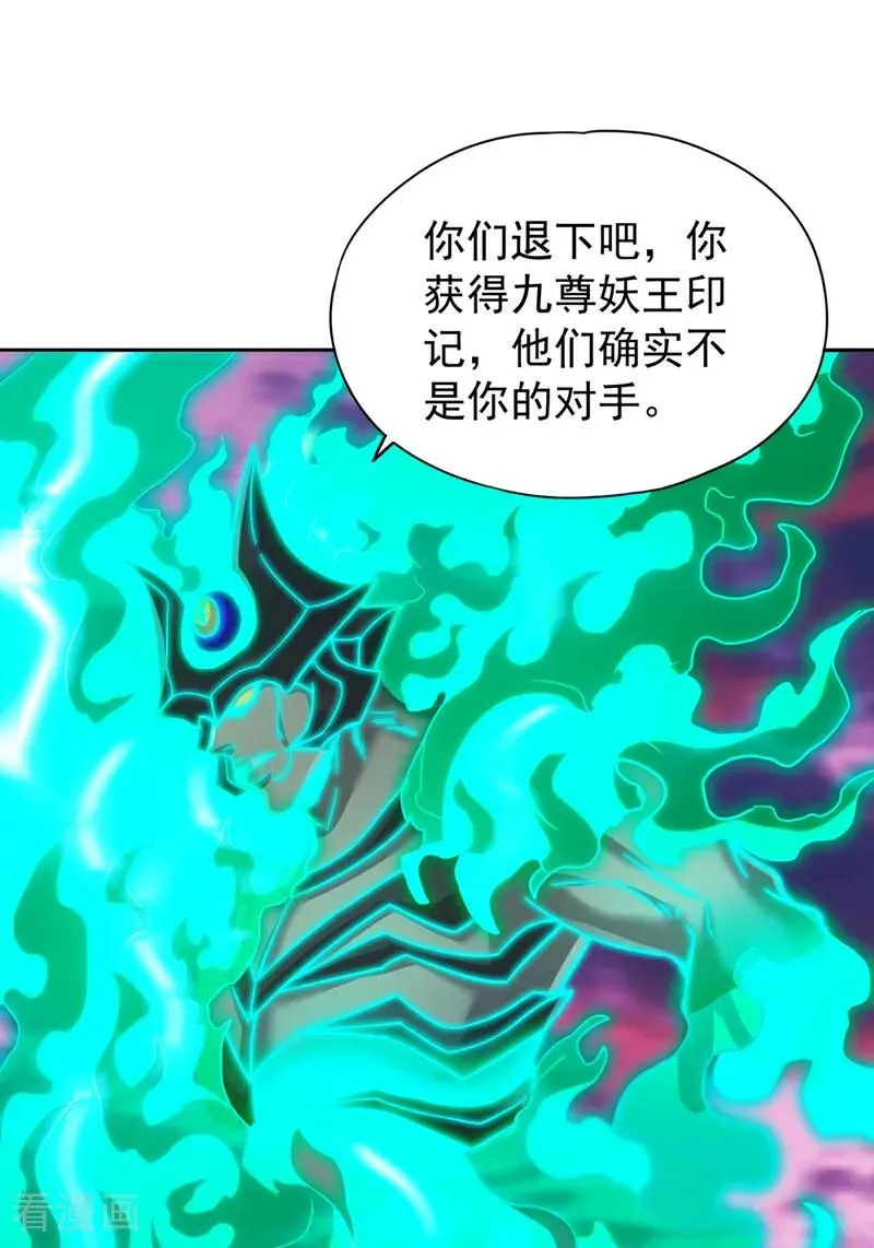 我被困在同一天十万年第四季动漫免费观看全集完整版漫画,第474话 不必存在于世间了2图