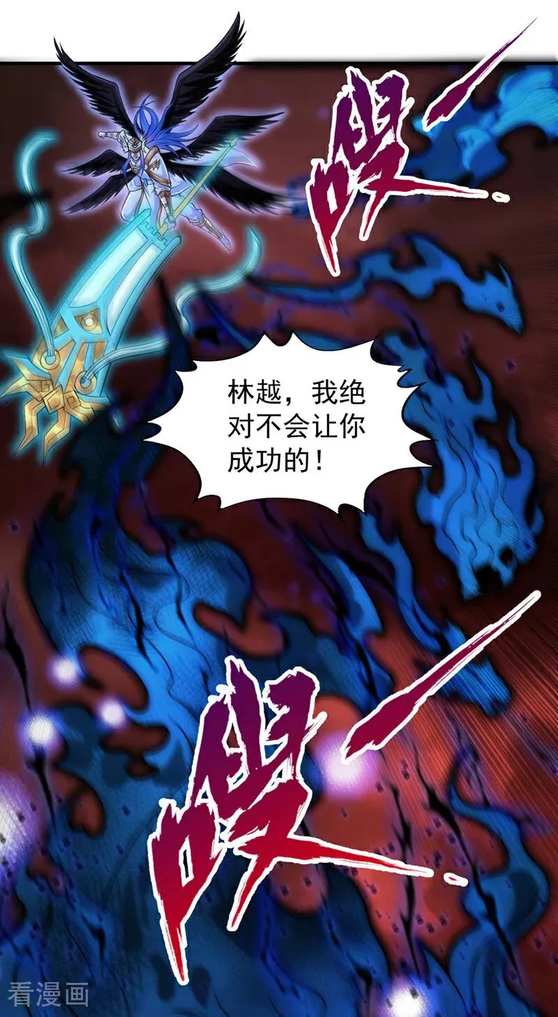 我被困在同一天十万年38漫画,第458话 一切都是徒劳罢了2图