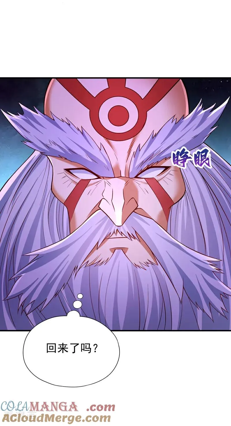 我被困在同一天十万年境界等级漫画,第477话 我相信他不会被吞噬1图