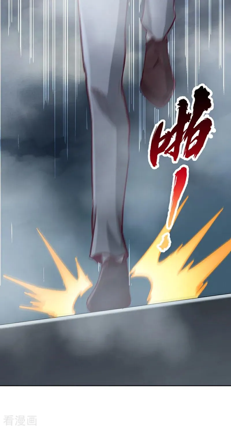 我被困在同一天十万年境界等级漫画,第486话 这就是你的倚仗？2图