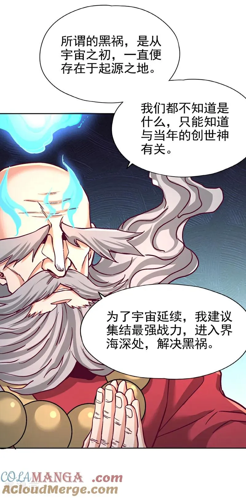 我被困在同一天十万年第四季免费漫画,第481话 这颗星球有问题！1图