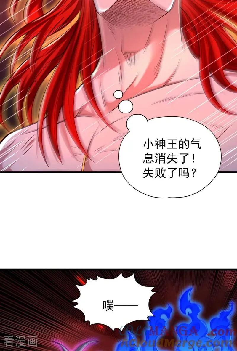 我被困在同一天十万年动漫免费观看西瓜漫画,第459话 斩你，足矣！2图