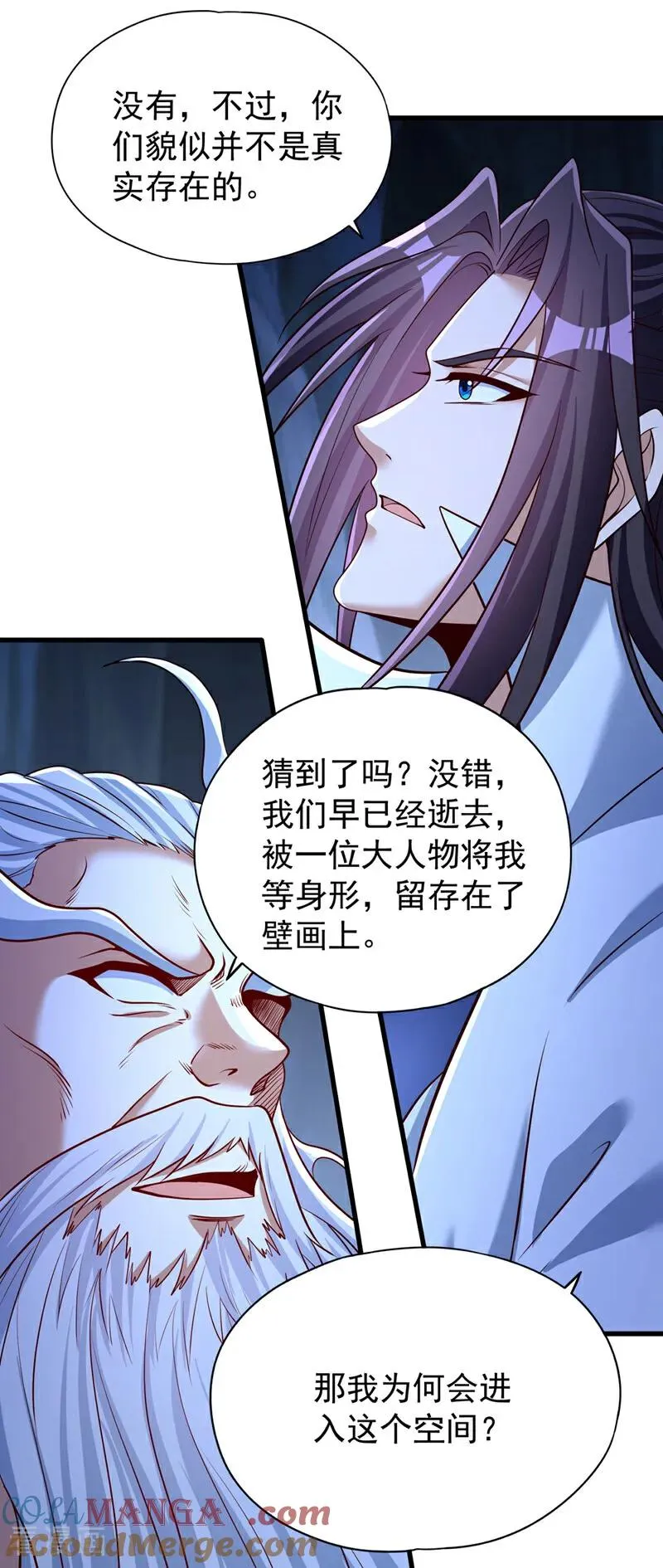 我被困在同一天十万年免费观看动漫漫画,第465话 这是什么地方？！1图