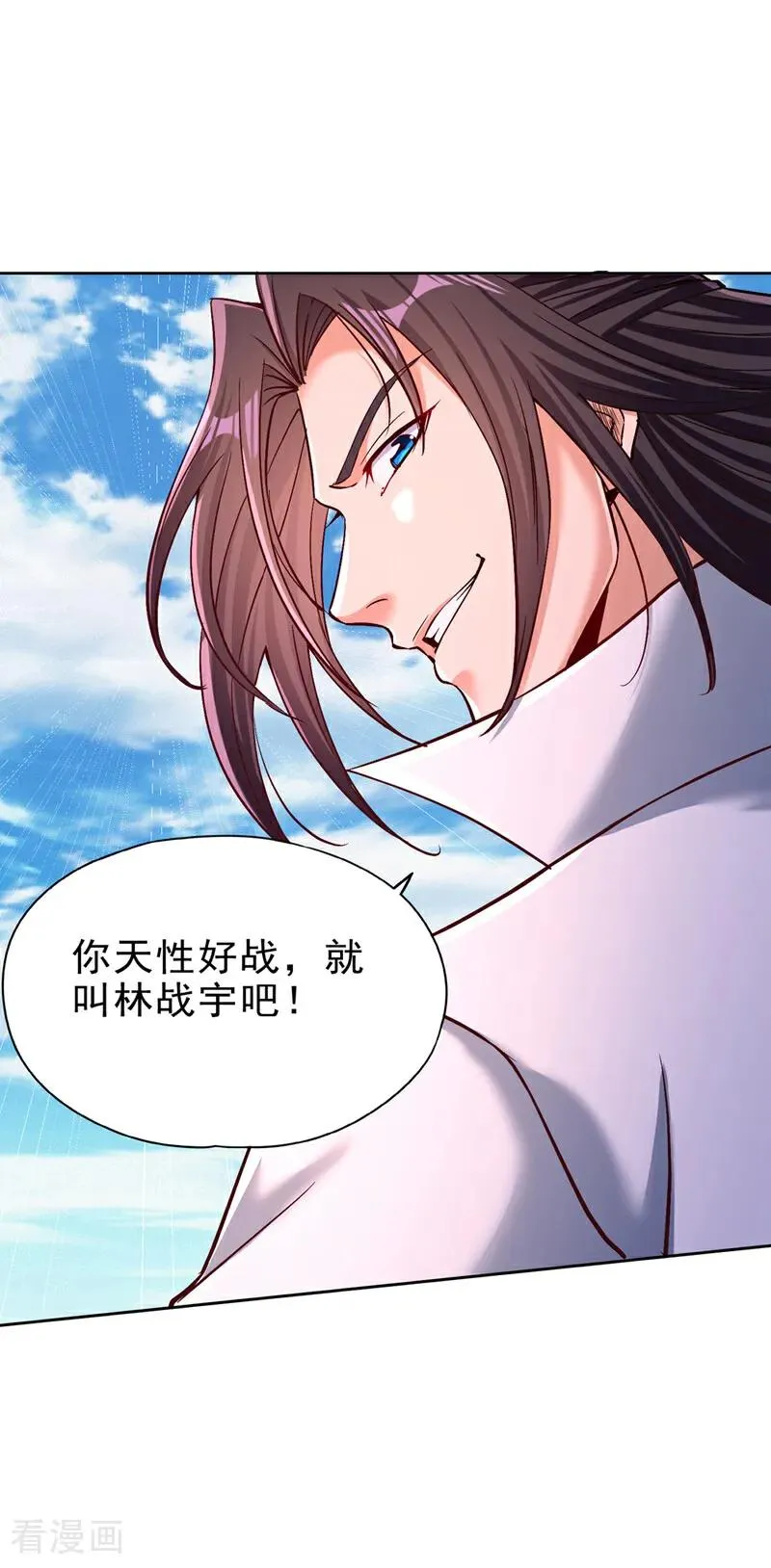 我被困在同一天十万年漫画,第470话 斩他们足矣！2图