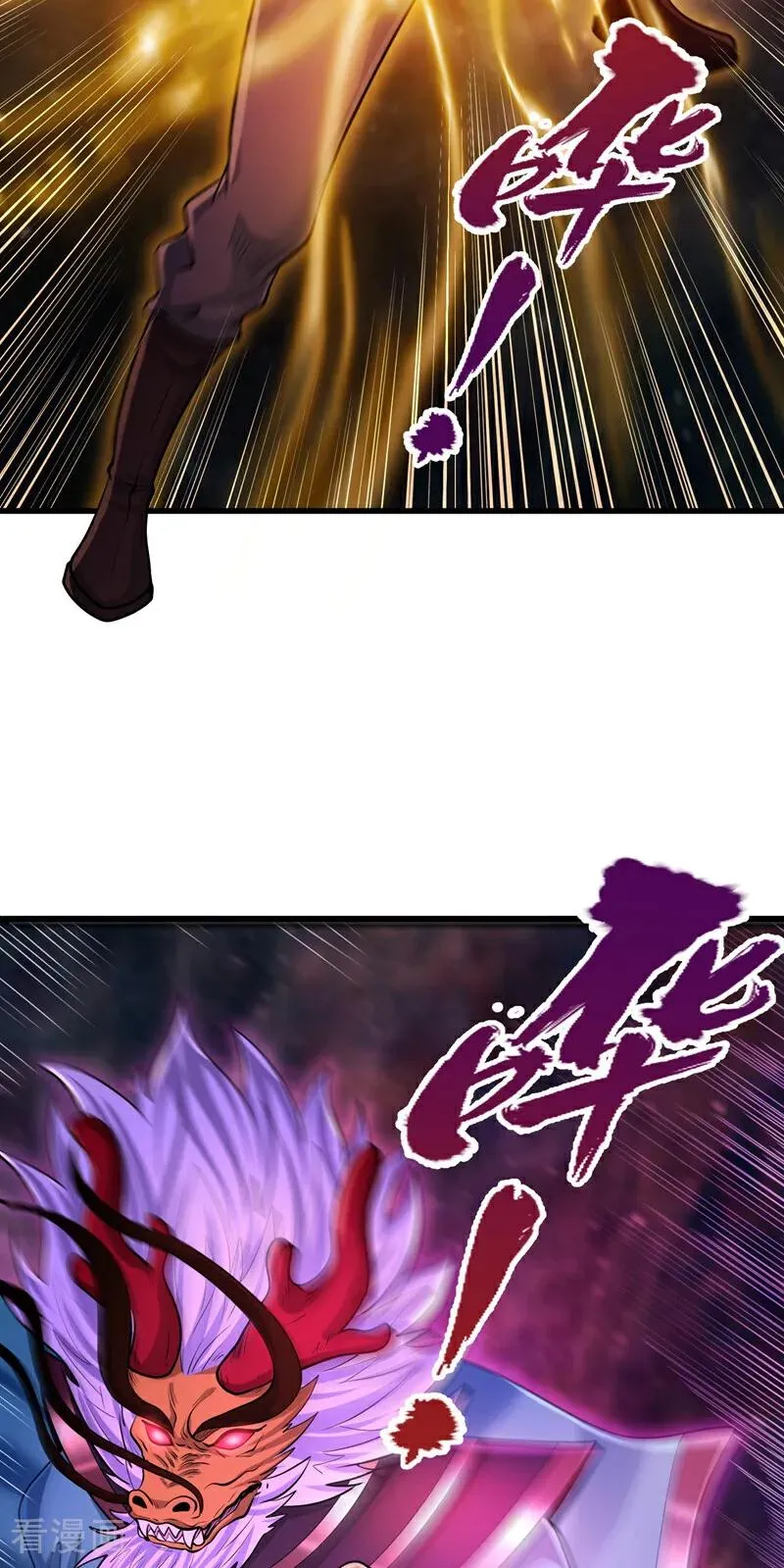 我被困在同一天十万年境界等级漫画,第460话 看看你的最后一击！1图