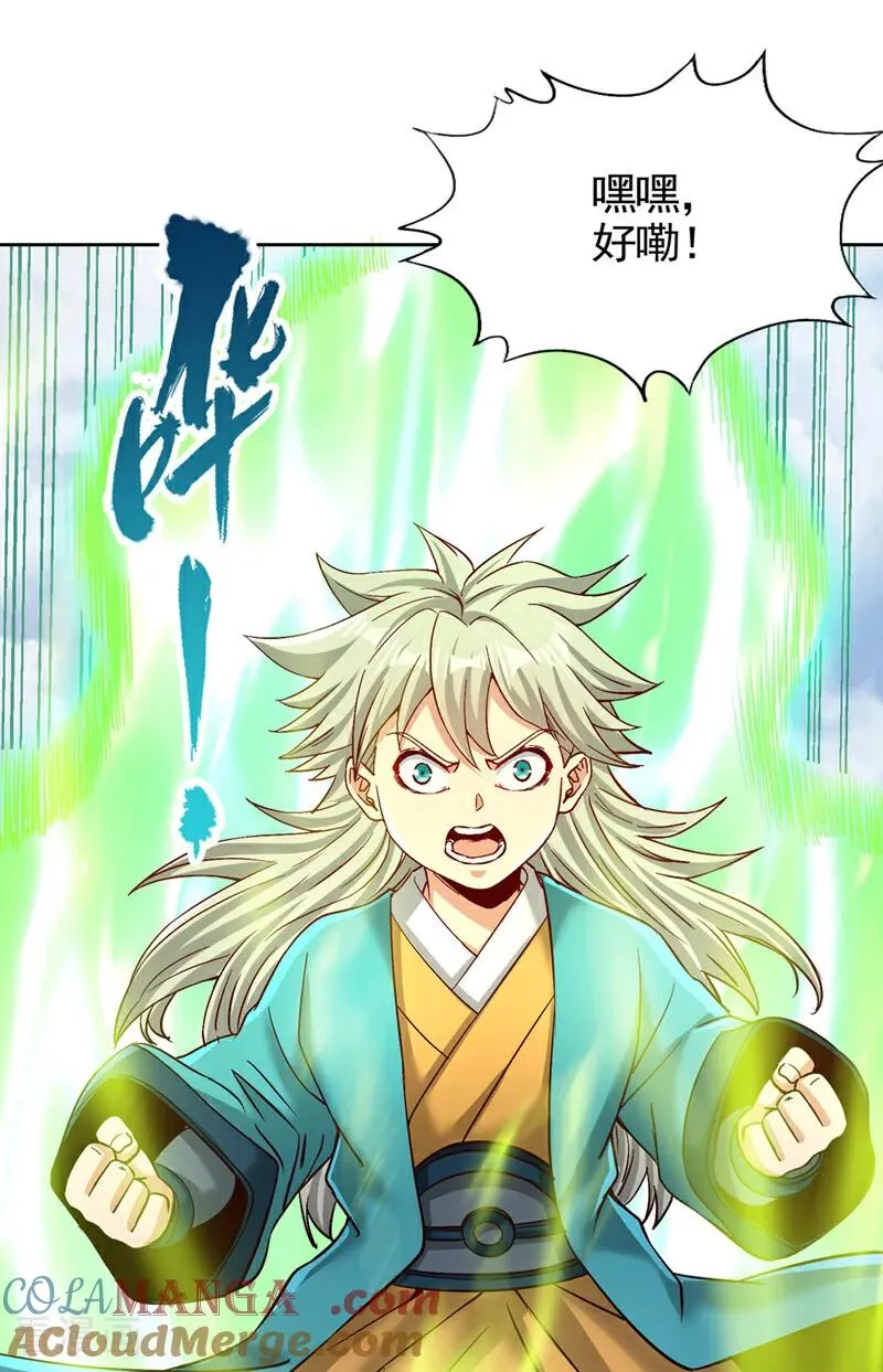 我被困在同一天十万年漫画,第478话 何须向你解释！1图