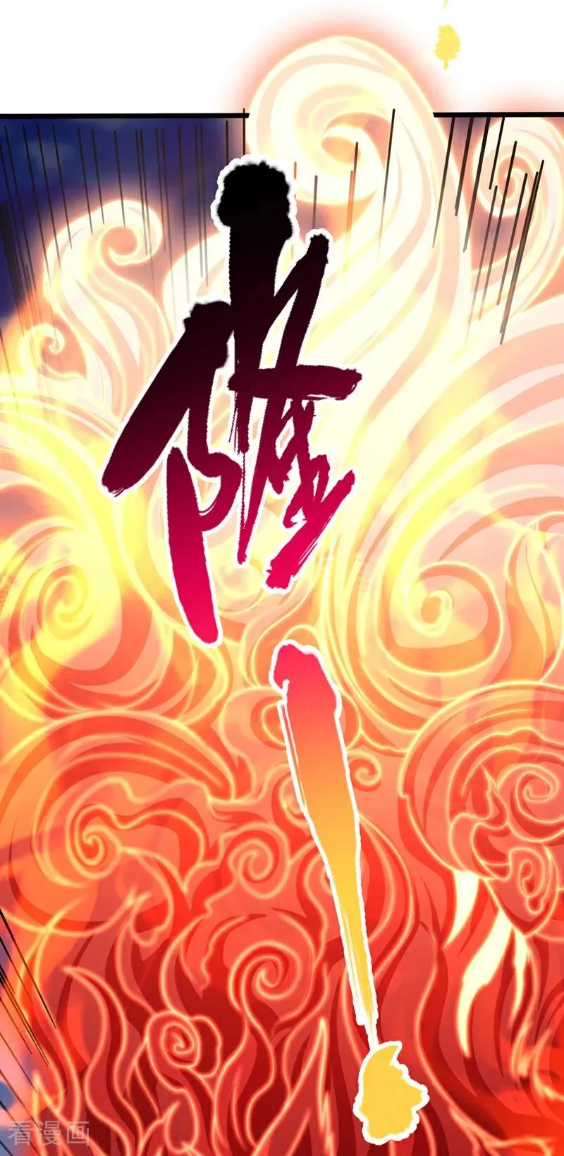 我被困在同一天十万年漫画,第467话 就等他们上钩了！2图