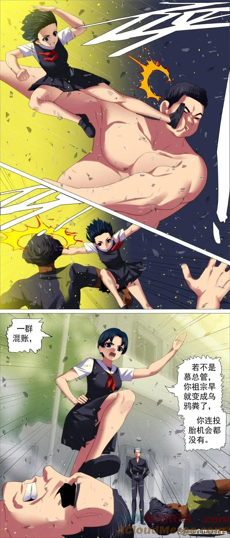 铁姬钢兵漫画免费版全集漫画,第705回 终章：千年之后1图