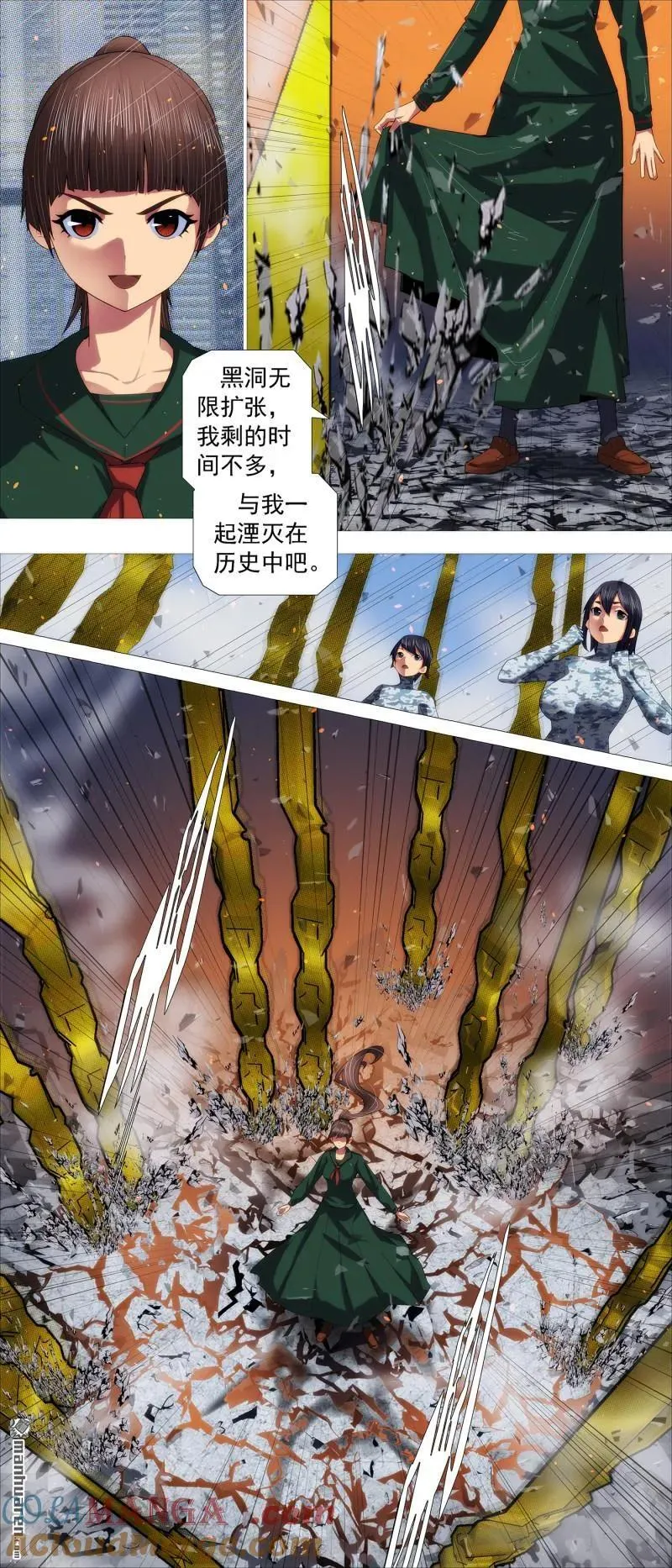 铁姬钢兵漫画免费阅读下拉式奇漫画,第701回 我们的爱2图