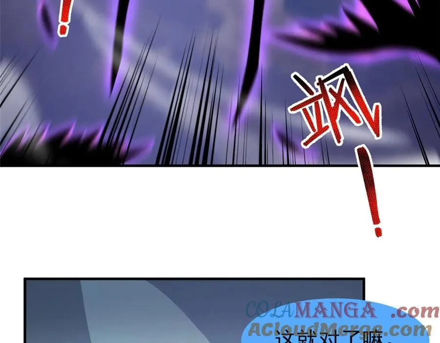 神宠进化18漫画,311 瓮中捉鳖？1图