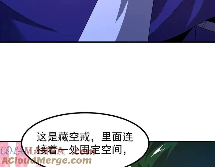 神宠进化18漫画,315 敲竹杠1图
