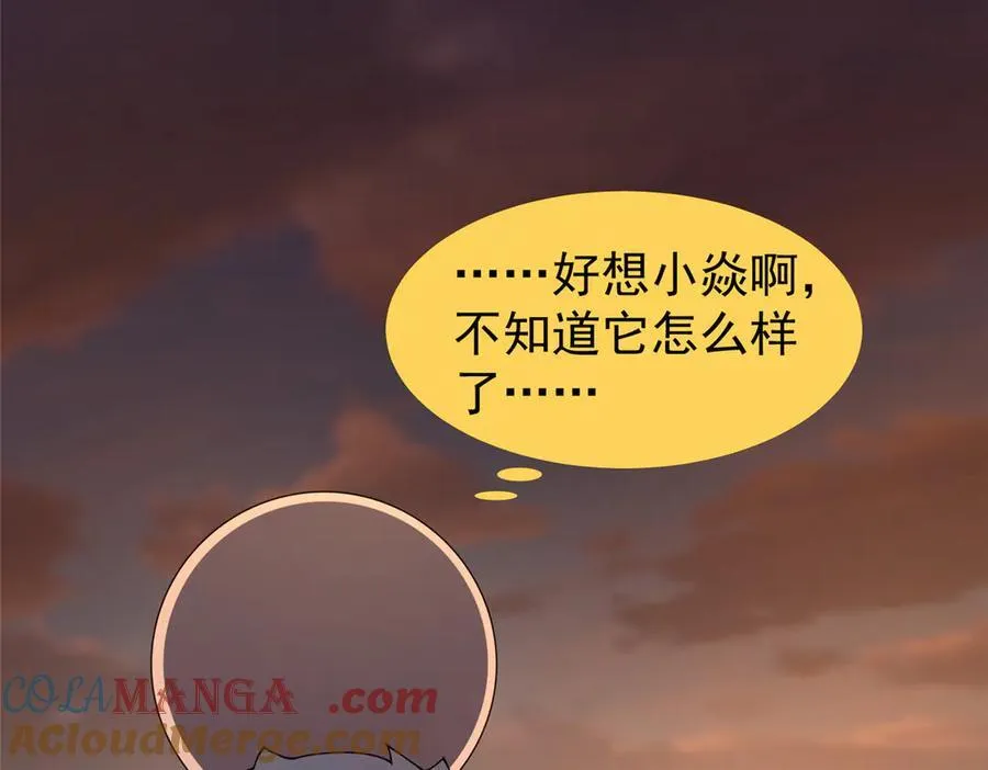 神宠进化18漫画,312 养精蓄锐1图