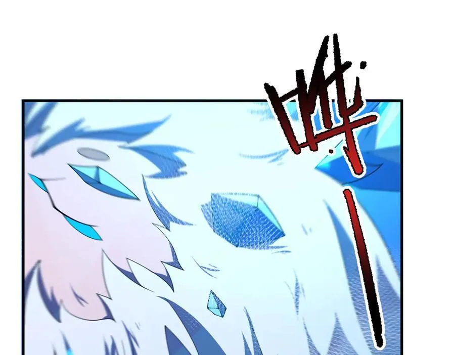 神宠进化18漫画,316 品质提升2图