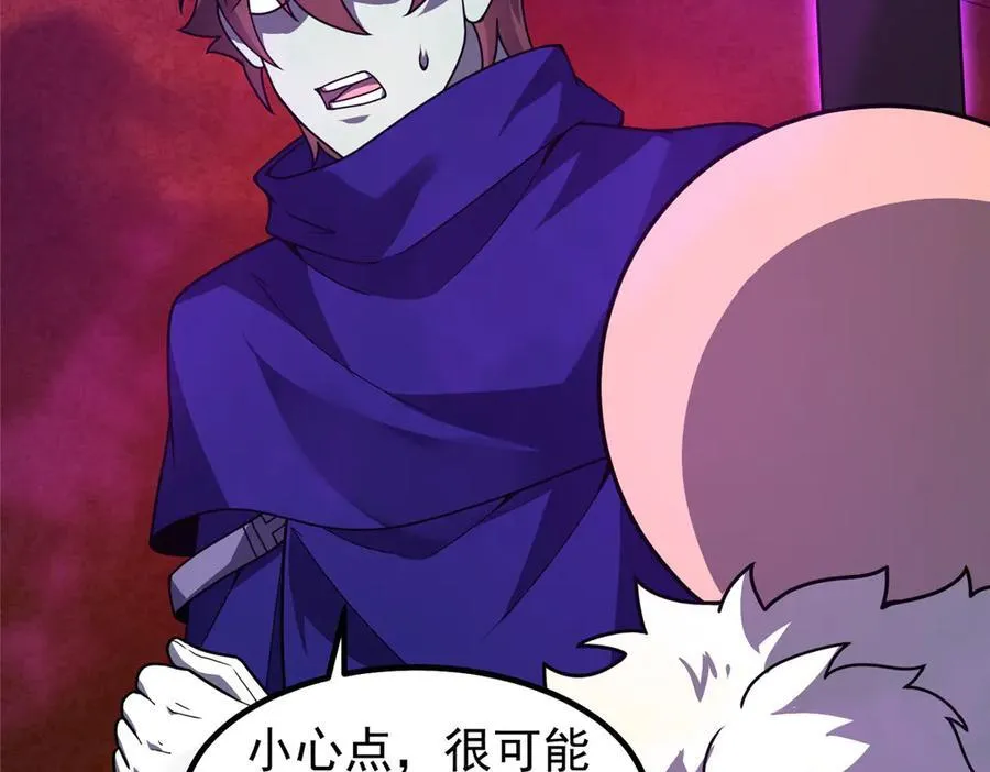 神宠进化18漫画,320 外溢的神力2图