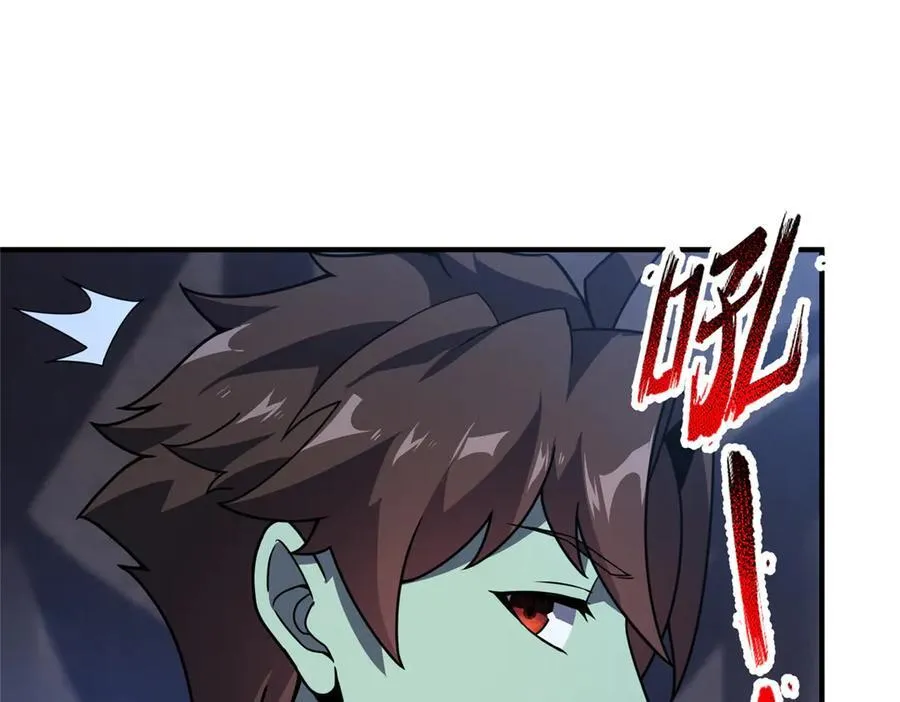 神宠进化18漫画,316 品质提升1图