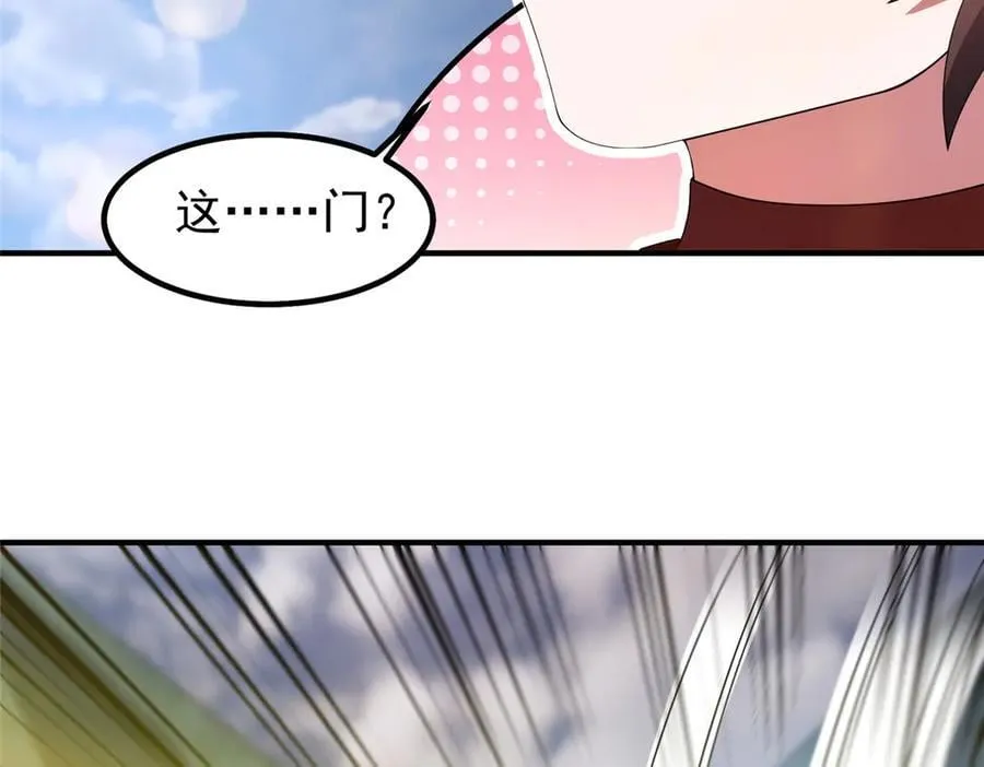 神宠进化18漫画,328 变异三头狗2图