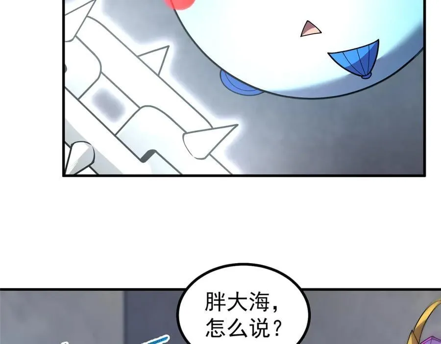 神宠进化漫画全集免费阅读下拉式漫画星球漫画,330 钓鱼执法2图