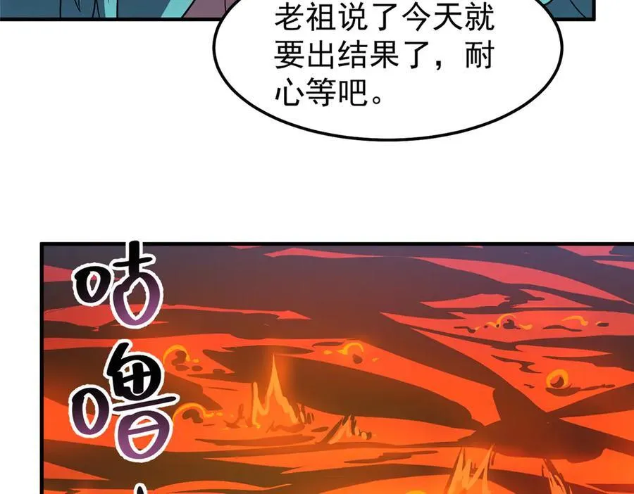 神宠进化18漫画,312 养精蓄锐2图