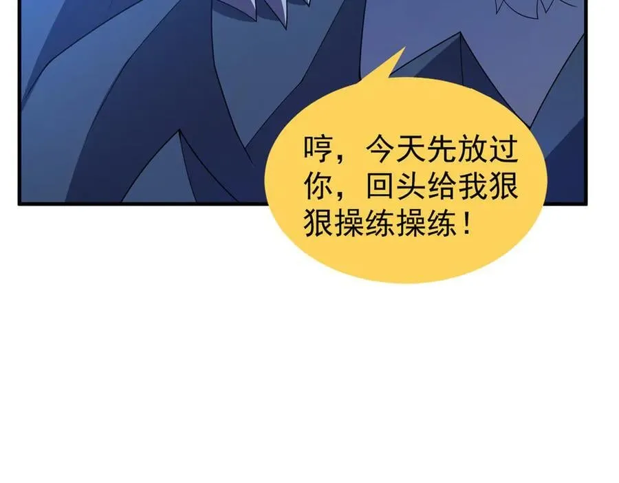 神宠进化动漫在线观看全集漫画,329 神格2图