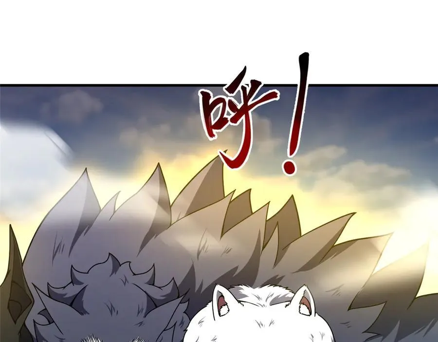 神宠进化18漫画,328 变异三头狗2图