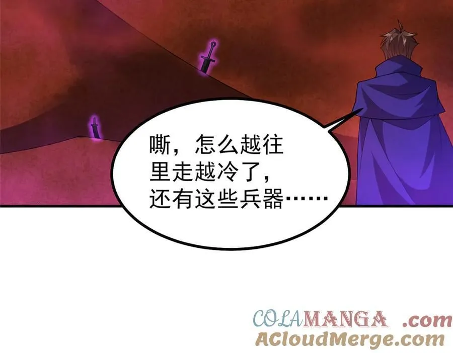 神宠进化18漫画,320 外溢的神力1图