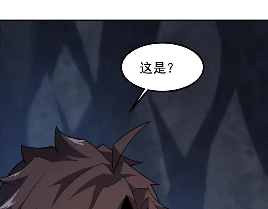 神宠进化18漫画,315 敲竹杠1图