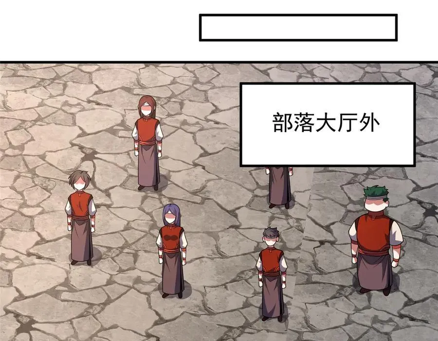 神宠进化18漫画,331 谁来杀我2图