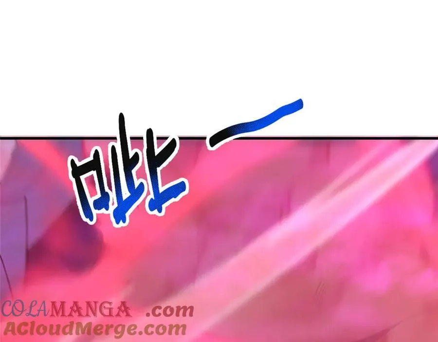 神宠进化漫画,322 痛殴叛徒1图