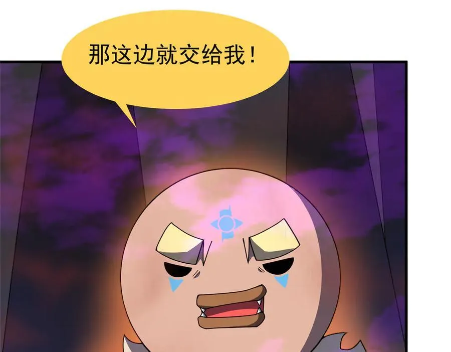 神宠进化第2季动漫免费观看全集高清漫画,321 原形毕露1图