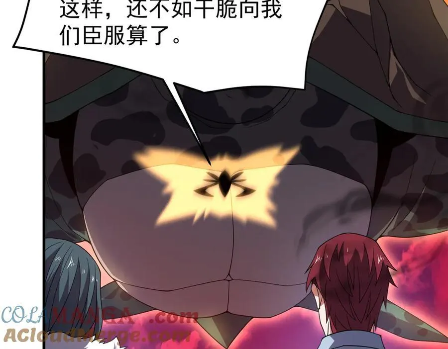 神宠进化18漫画,332 他们有十只准神？！1图