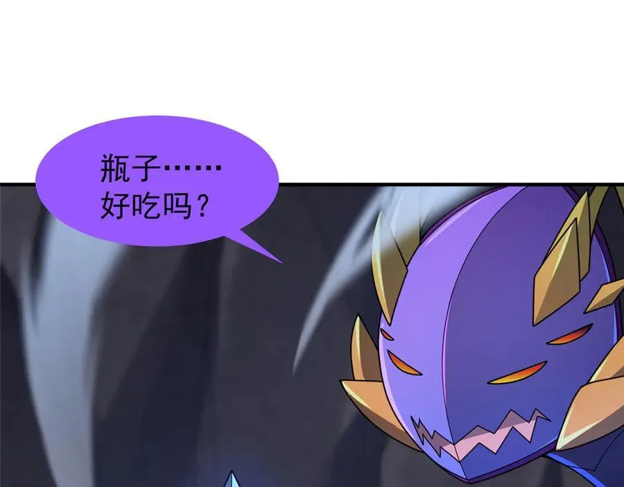 神宠进化18漫画,316 品质提升2图