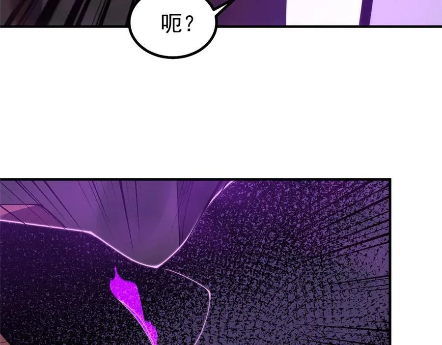神宠进化18漫画,320 外溢的神力1图