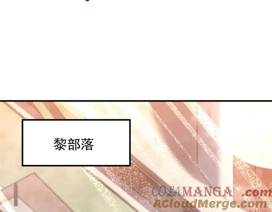 神宠进化18漫画,327 御兽的宠物1图