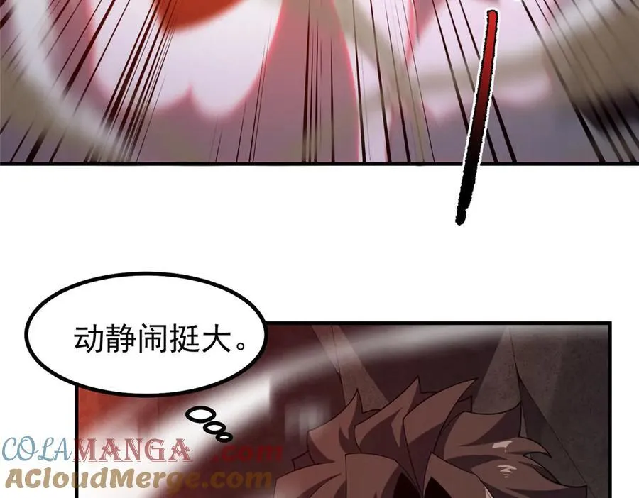 神宠进化18漫画,319 北川沙漠1图