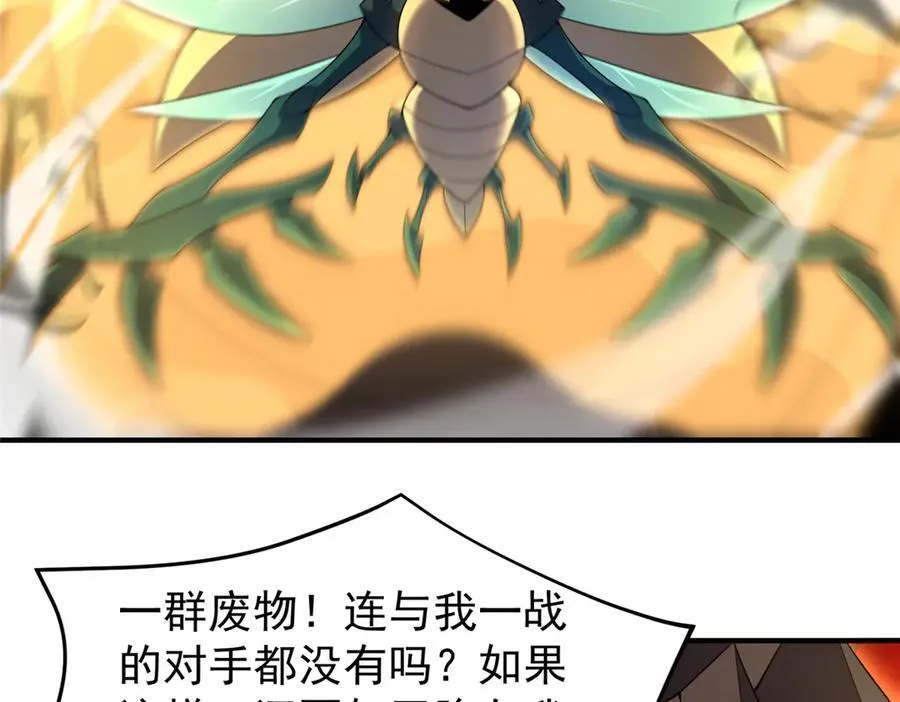 神宠进化18漫画,332 他们有十只准神？！2图