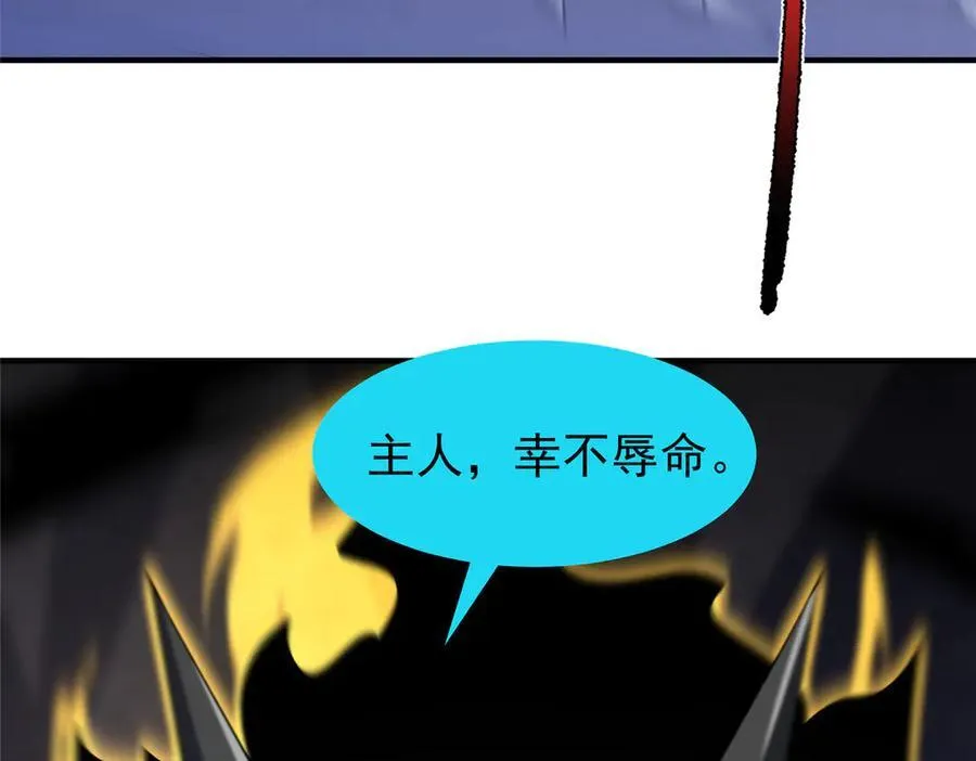 神宠进化18漫画,318 你们怎么都变样了2图
