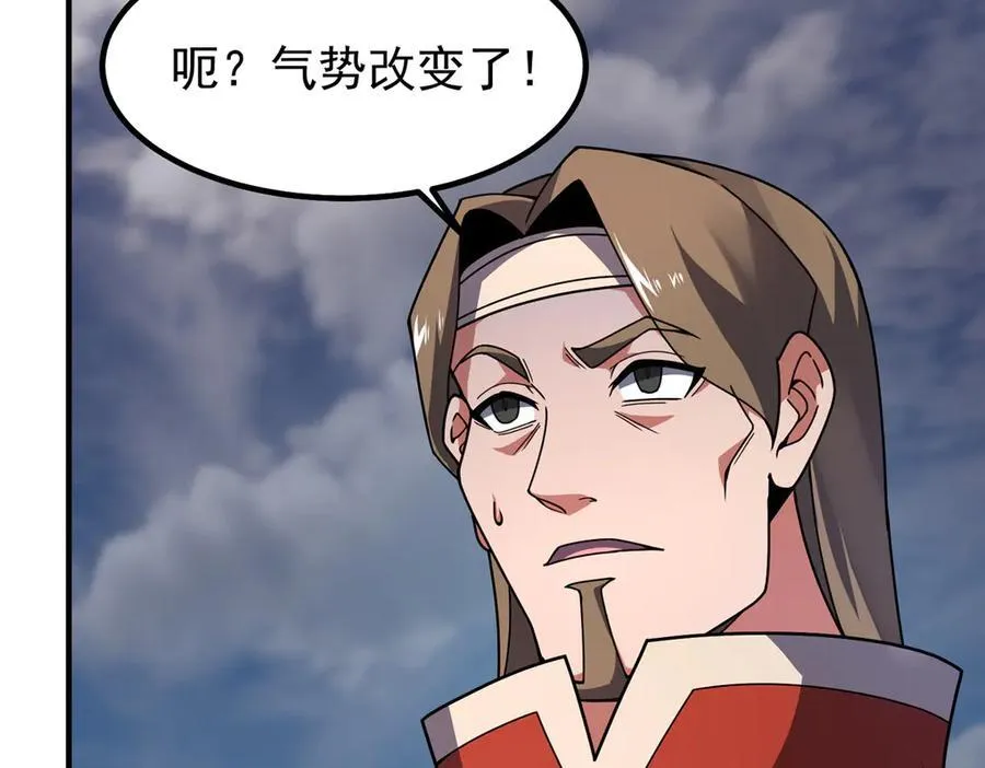 神宠进化18漫画,328 变异三头狗1图